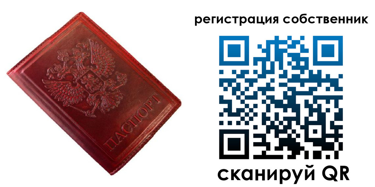 временная регистрация госуслуги в Тавде