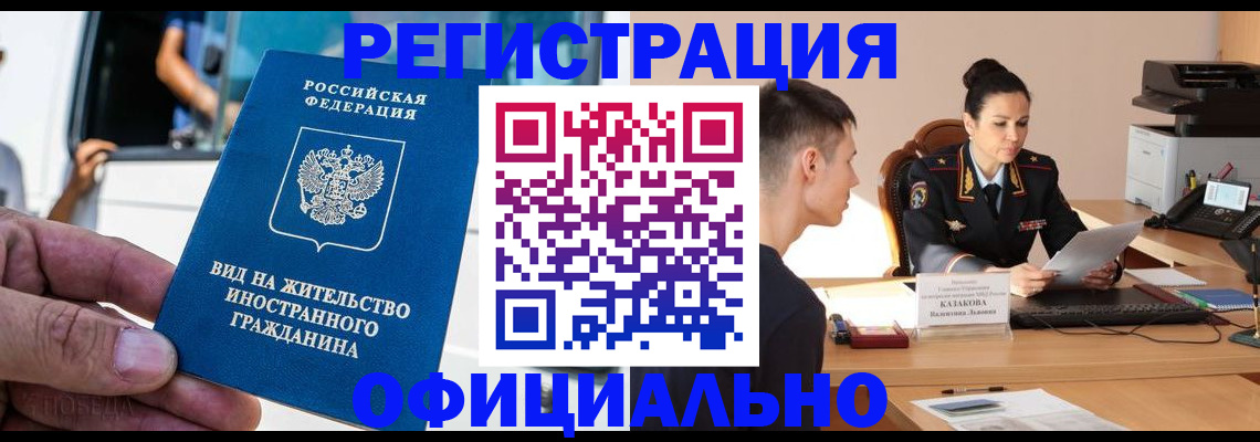 регистрация для школы в Тавде